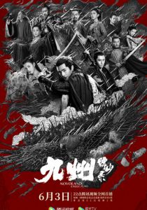 Новоландия: Флаг орла 2019