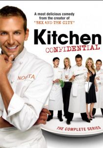 Секреты на кухне 2005