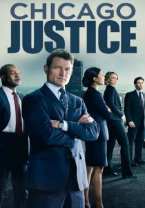 Правосудие Чикаго 2017