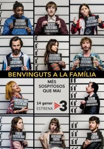 Добро пожаловать в семью 2018