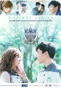 Плохая политика 2017