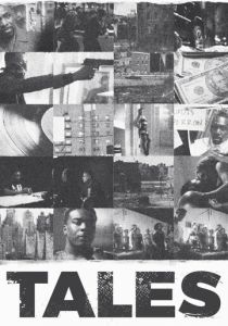 Рассказы 2017