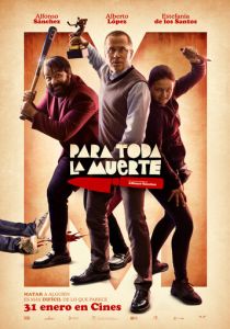 Всё ради смерти 2020