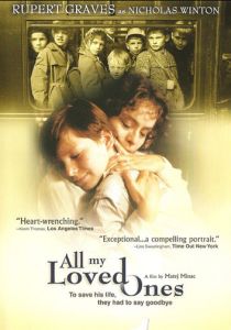 Все мои близкие 1999