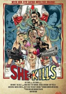 Она убивает 2016