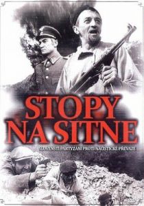 Следы ведут в пропасть 1969