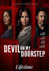 Дьявол на пороге 2023