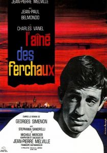 Старший Фершо 1963