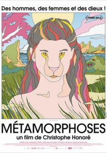 Метаморфозы 2014