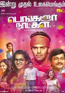 Bangalore Naatkal 2016