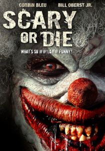 Бойся или умри 2012