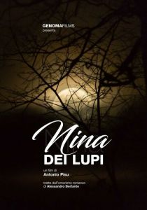 Волчица Нина 2023