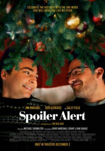 Осторожно, спойлер! 2022