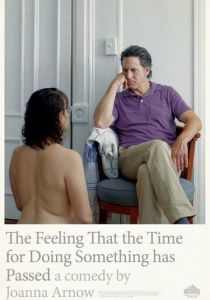 Ощущение, что время действовать прошло 2023