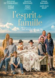 Дух семьи 2019