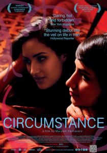 Обстоятельство 2011