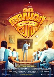 Oru Adaar Love 2019