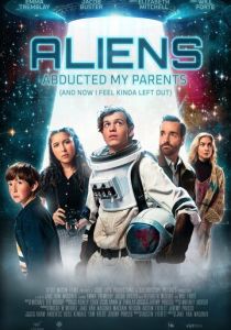 Инопланетяне похитили моих родителей, и теперь я чувствую себя покинутым 2023