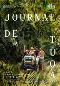 Дневники Цугуа 2021