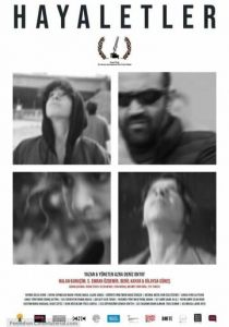 Призраки 2020