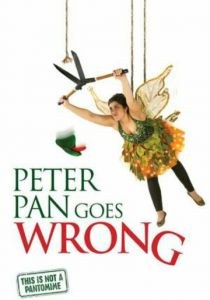 «Питер Пэн» пошел не так 2016