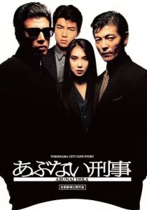 Опасные копы 1987