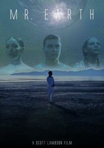 Мистер Земля 2022