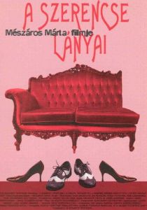 Дочери счастья 1998