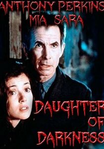 Дочь мрака 1990