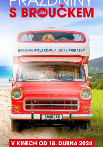 Отпуск на колесах 2024