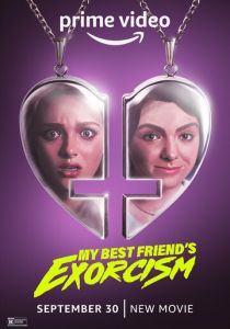 Экзорцизм моей лучшей подруги 2022