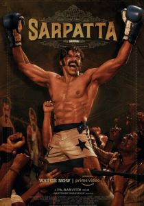 Клан Сарпатта 2021