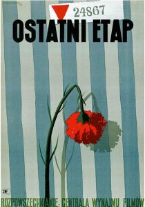 Последний этап 1947