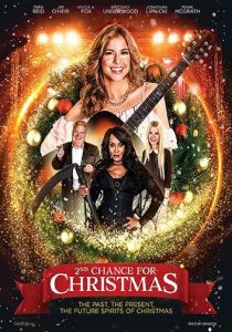 Второй шанс на Рождество 2019