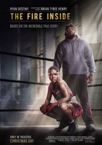 Как кремень 2024