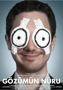 Свет моих очей 2013