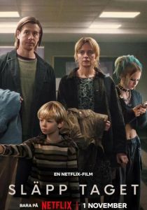 Будь что будет 2024