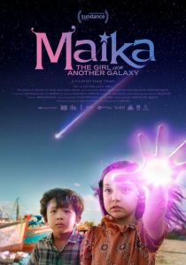 Майка: Девочка из другой галактики 2022