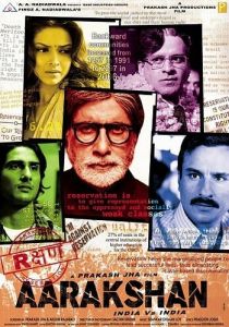 Бронирование 2011