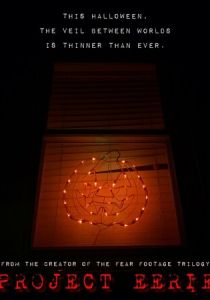 Проект «Сверхъестественное» 2023