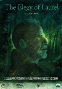 Элегия лавра 2021