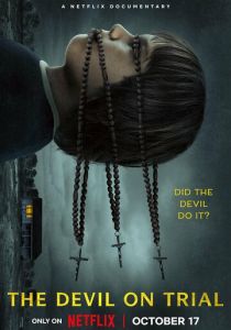 Дьявол под судом 2023