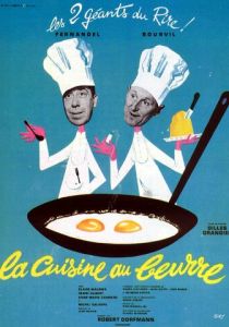 Муж моей жены 1963