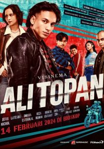 Али Топан 2023