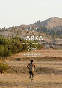 До весны 2022