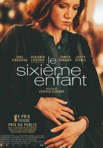 Шестой ребенок 2022