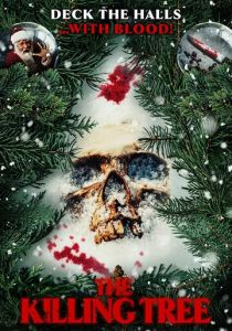 Ёлка-убийца 2022