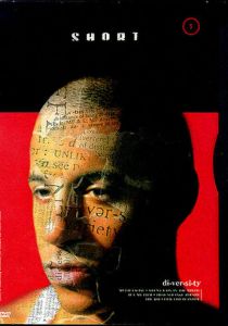 Многоликий 1994