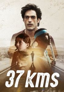 37Kms