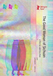 Добрая женщина из Сычуани 2021